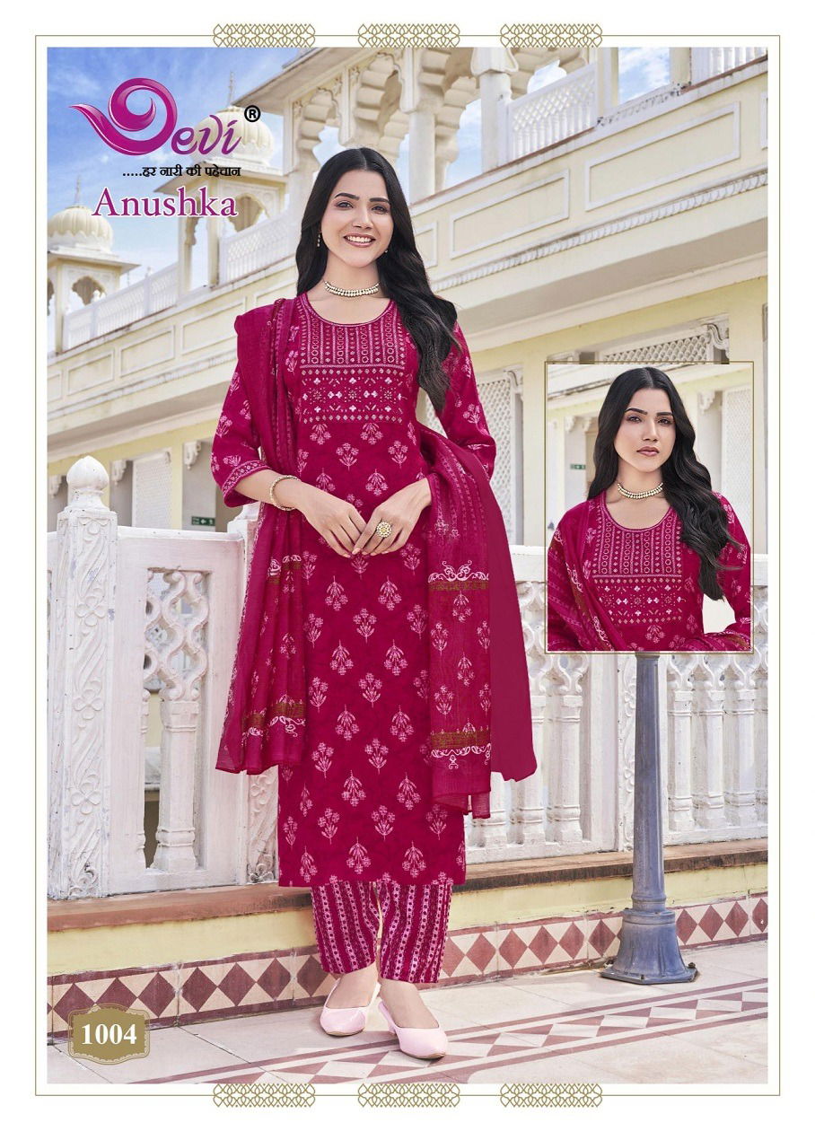 Anushka Vol 1 By Devi Capsule Rayon Printed Kurti With Bottom Dupatta Wholesale Shop In Surat